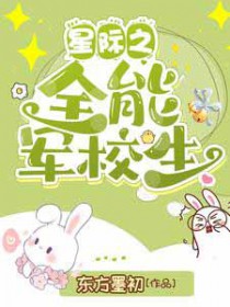 �Ǽ�֮ȫ�ܾ�У��