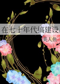 ����ʮ����㽨��