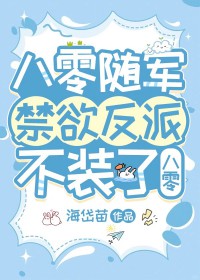 ���׺�������ɲ�װ��[����]