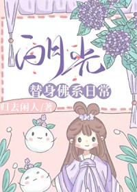 ���¹�������ϵ�ճ�